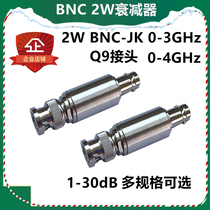 Q9 BNC attenuator radio frequency attenuator coaxial attenuator fixed attenuator 2W attenuator DC-4GHz