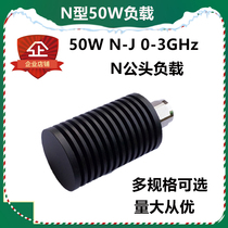 N type 50W load N type coaxial false load DC-3GHz male head base station false load coaxial false load