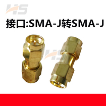  Adapter SMA-JJ SMA male to SMA male connector SMA male double head feeder connector