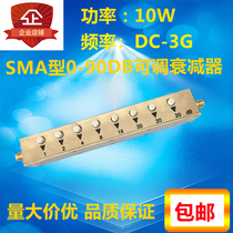  SMA Attenuator Adjustable Attenuator Signal Attenuator Step Attenuator Button Adjustable Attenuator 5W