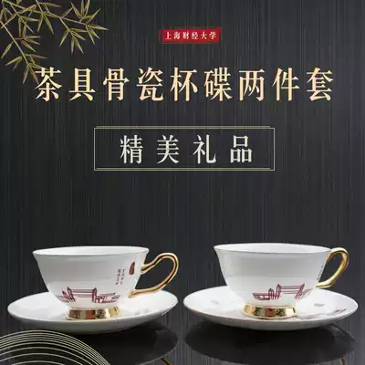 (Shanghai University of Finance and Economics souvenir official website) Shangcai Commemorative Tea Set Bone China Cup Two-piece Set