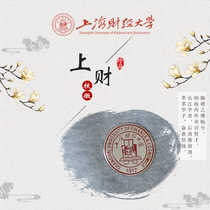 (Shanghai University of Finance and Economics souvenir official website) University of Finance and Economics souvenir-school name commemorative school emblem