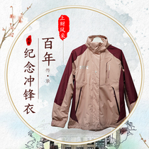 (Shanghai University of Finance and Economics souvenir official website)