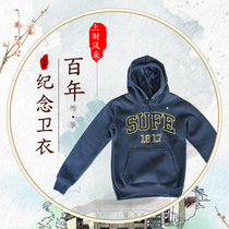 (Shanghai University of Finance and Economics souvenir official website) school name commemorative sweater