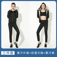 Комплект, куртка, бюстгалтер, штаны, 3 предмета