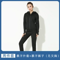 Комплект, куртка, штаны