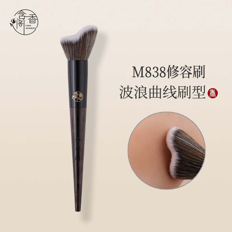 Contains Xiangge Makeup Brush M838 Wave Contour Brush Side Face Nose Shadow Facial Shadow Modification Brush Large Contour Brush