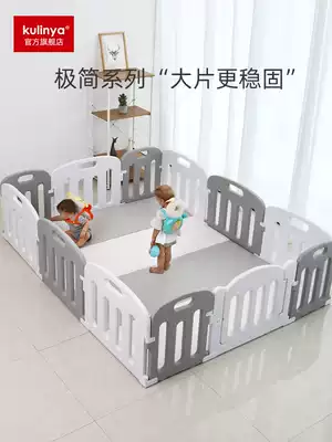 Kulinya children's game fence baby toddler climbing mat safety fence baby indoor fence home