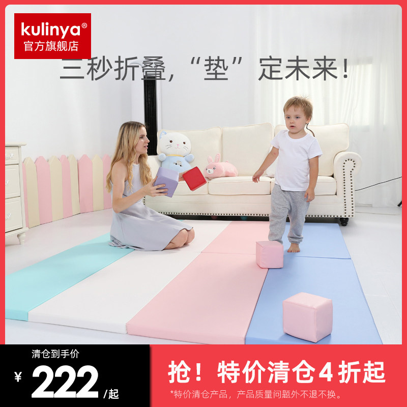 (Special Clearance Season)) Kurinya baby crawling mat folding thick xpe home land mat odorless 4cm