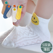 Childrens Pure Cotton Socks Boy Spring Autumn Thin Spring Summer Middle Cylinder Socks Short Girl Breathable Mesh Socks Baby Socks