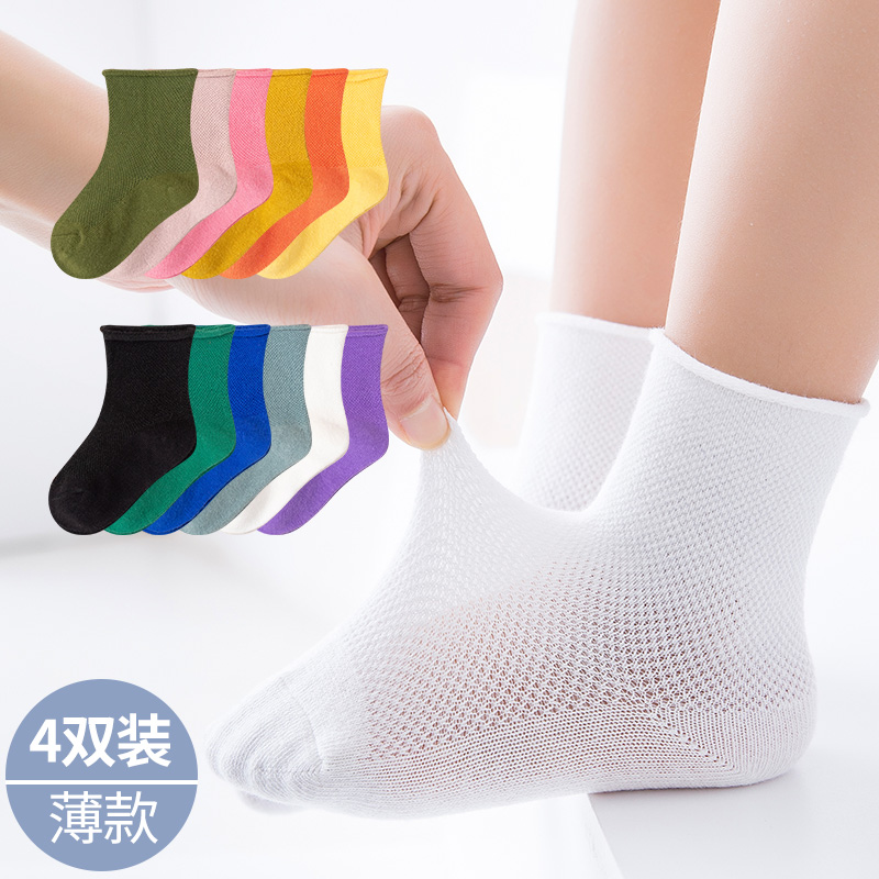 Baby children's socks spring and summer thin mesh boys and girls spring and autumn candy white cotton mid-tube tide ins