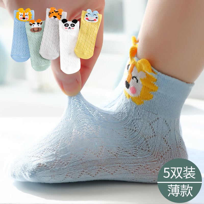 Pure Cotton Children Socks Spring Summer Season Thin Mesh Breathable Boy Girl Midbarrel Socks Student Kid Baby Short Socks