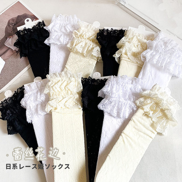 ຖົງຕີນເດັກຍິງ summer ບາງໆເດັກນ້ອຍ summer Lolita lace Princess socks calf mesh ເດັກຍິງເດັກນ້ອຍທໍ່ຍາວ