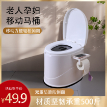  Pregnant womens toilet toilet squat pit removable indoor bedroom to make confinement rural spittoon deodorant maternal toilet stool