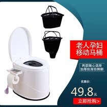  Special removable toilet for pregnant women Household indoor toilet deodorant squat toilet Rural confinement stool chair