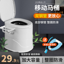  Pregnant women household removable plastic toilet Adult bedroom portable stool chair Elderly deodorant squat toilet change toilet