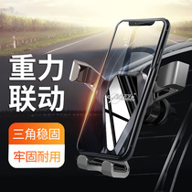 Namecar Zhibao Vehicle Mobile Phone Stent Gravity Mobile Phone Rack Universal Air Outlet Bracket Car Navigation Bracket Universal