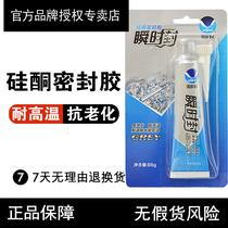Haifei gray glue Oil-resistant silicone sealant Waterproof high temperature resistant car maintenance engine special gasket-free glue