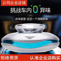 uuine car seat type pendulum in the car apart from taint supplies scented decorations for men and women permalink with incense