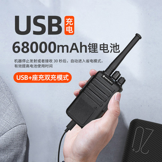 Пара новых раций 2025 года, уличные модели, дальность действия 10 километров, высокая мощность, подходят для гостиниц, ресторанов, строительных площадок и гражданского использования, дальность действия 50 километров.