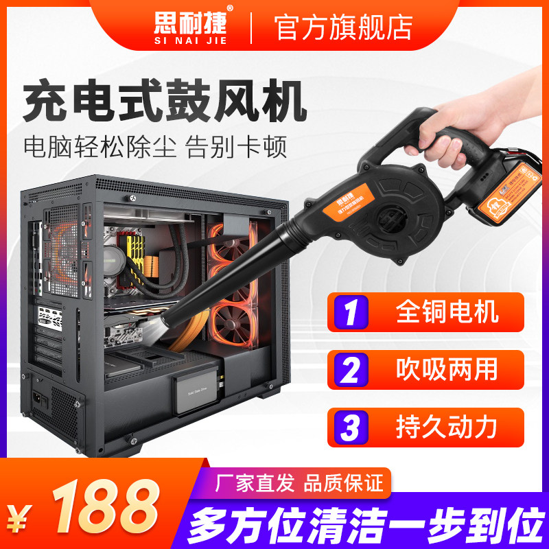 Máy thổi bồ hóng máy thổi bồ hóng nhỏ máy sấy tóc máy tính hút bụi công suất cao cấp công nghiệp lithium súng hút điện súng xì hơi máy nén khí