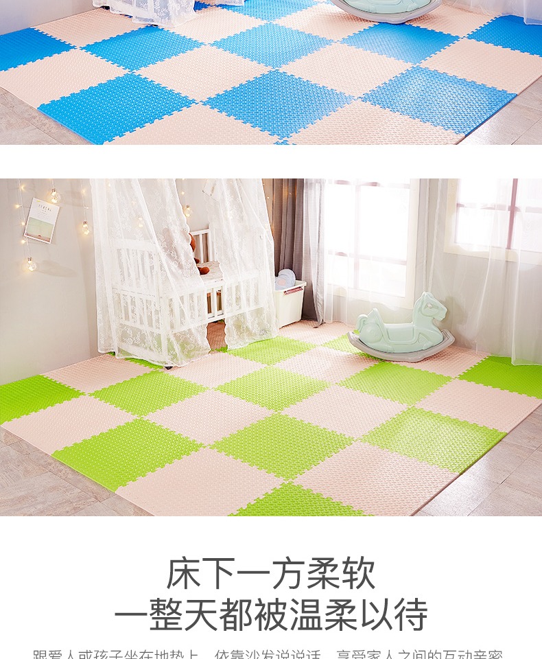 Trẻ em bọt mat khảm khâu phòng ngủ sàn mat mat dày câu đố bò mat mat - Thảm sàn thảm lót cầu thang