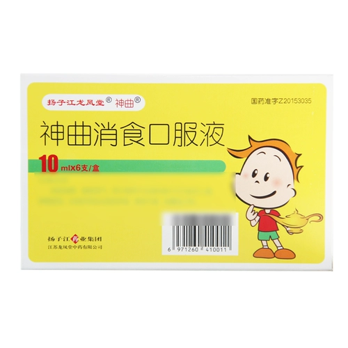 Янцзи Цзян Божественное Устранение за рубежом за рубежом 10 мл*6 филиала/коробка