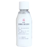 Продвижение 23] Бренд Южно -Китай ди Сянлин Серная и алюминиевая пероральная подвеска 120 мл*1 бутылка/коробка