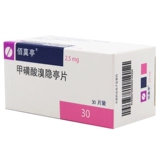 佰莫亭 Таблетки Bai Mo Pavilion 2,5 мг*30 таблетки/коробка