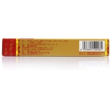 Продвижение 20] Qizheng Qingpeng Ointment 20G*1 поддержка/коробка