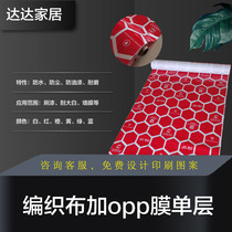 Decoration floor protective film tile floor tile floor tile thickened mulch film disposable finished home decoration floor protection mat