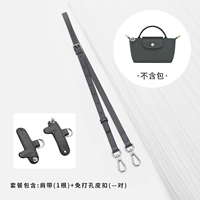 (Виноград) Отрегулируйте плечевой ремешок+бесплатный пакет из перемешивания