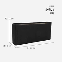 Середина -NO. 26 Черный [Модель на молнии]