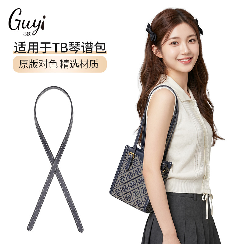 Guyi Is Suitable for Tory Burch Music Score Bag Shoulder Straps and Tb Underarm Backpack Modification Accessories
