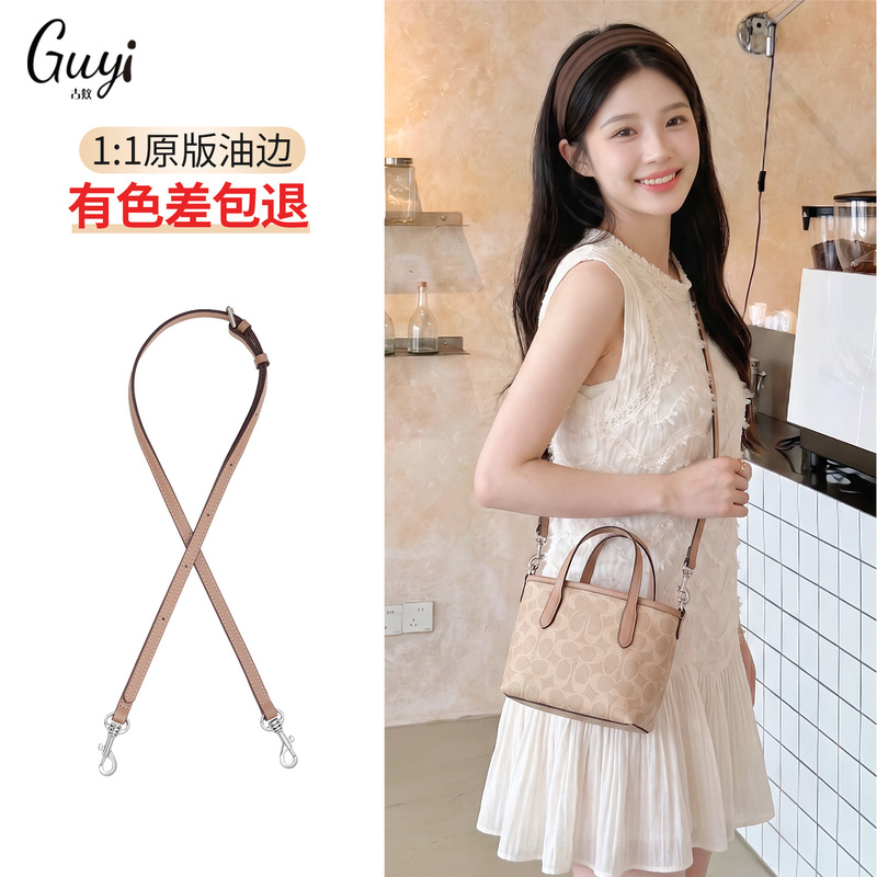 Guyi Is Suitable for Coach City15 Shoulder Strap Modification, Bag Crossbody Strap Extension Chain Guyi Is Suitable for Coach City15 Shoulder Strap Modification, Bag Crossbody Strap Extension Chain