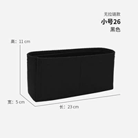 Середина -NO. 26 Черный [Нет молнии]