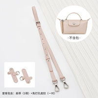(Непослушная розовая простая серебряная пряжка) Регулируемая плечевая ремешок + набор пряжки без удара