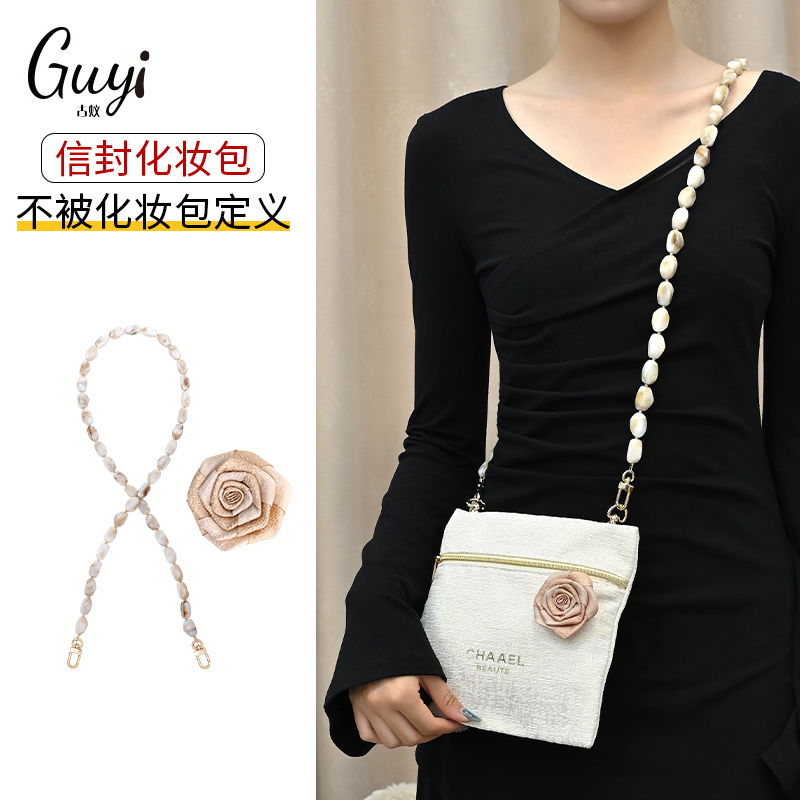 Guyi Is Suitable for Chanel White Gold Envelope Makeup Bag Transformation into a Crossbody Bag with Shoulder Strap Chain Accessories