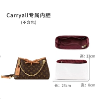 Carryall BB Dupont Paper Внутренняя крышка [Ультра-световая водонепроницаемая]