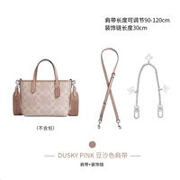 Песочный комплект, сумка через плечо, бретели