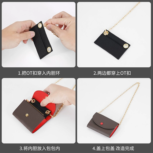 Совместимый бумажник, цепь, металлическая сумка через плечо, вкладыш на цепочке, бретели, аксессуар