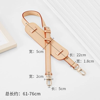 Наплечники, 61-76см