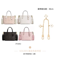 [Золото] Декоративная цепочка четырёхлистный клевер 30см