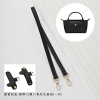 (Черная прямая пряжка) 65 см+ набор пряжки без ударов