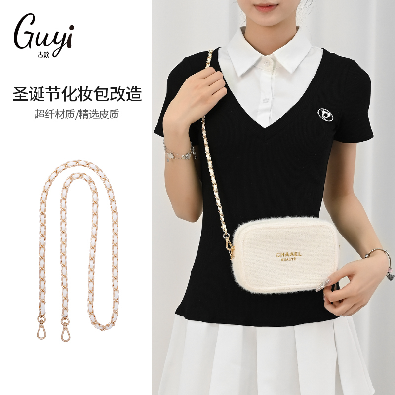 Guyi Is Suitable for Chanel Christmas Makeup Bag Chain Modification DIY Shoulder Strap Accessories Guyi Is Suitable for Chanel Christmas Makeup Bag Chain Modification DIY Shoulder Strap Accessories