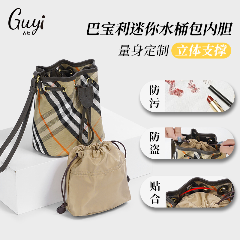 Guyi Is Suitable for Burberry Small Bucket Bag Liner, Burberry Nylon Drawstring Storage