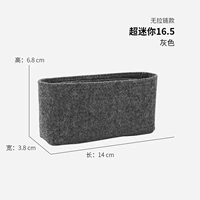 Mini16.5 Grey [No Zipper Model]