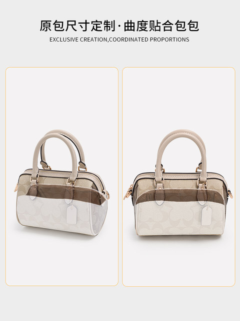 Guyi Is Suitable for Coach Rowan 18 25 Boston Inner Bag, Dupont Paper Ultra-Light Storage