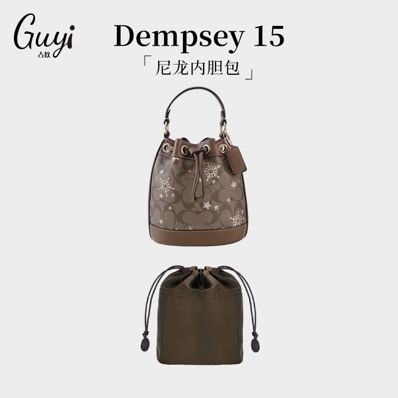 Guyi Is Suitable for Coach Dempsey 15 Snowflake Mini Bucket Bag Inner Organizer