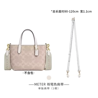 Мел, сумка через плечо, бретели, 0 цветов